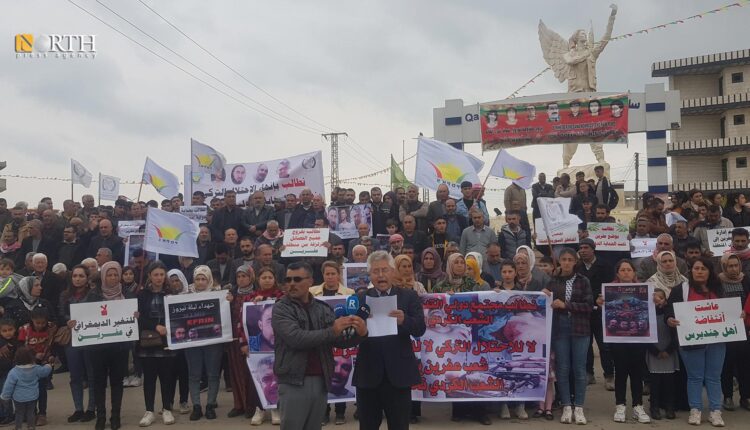 احتجاج وسط كوباني تنديداً بقتل كرد مدنيين في عفرين - نورث برس