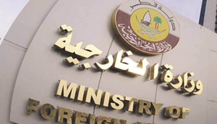 الخارجية القطرية - أنترنت
