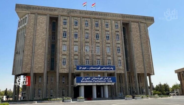 برلمان إقليم كردستان