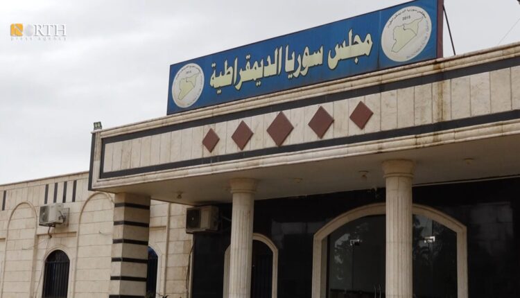 مبنى مجلس سوريا الديمقراطية "مسد" في الرقة – نورث برس