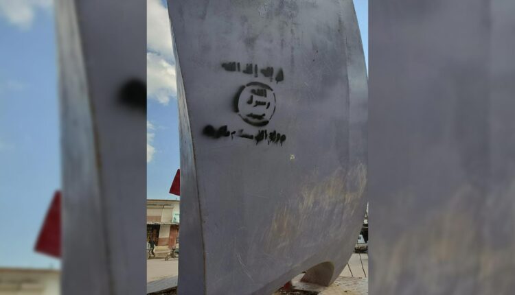 شعار لتنظيم "داعش" في بلدة سلوك شمالي الرقة الواقعة تحت السيطرة التركية - متداول