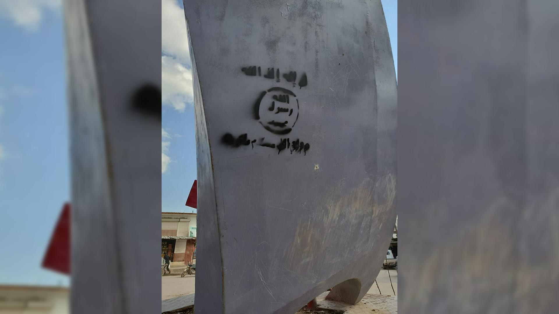 شعار لتنظيم "داعش" في بلدة سلوك شمالي الرقة الواقعة تحت السيطرة التركية - متداول