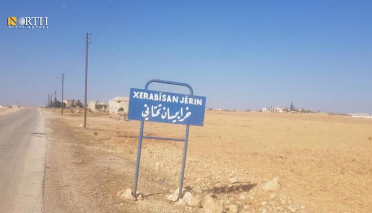 قرية خرابيسان فوقاني بريف كوباني الشرقي – نورث برس