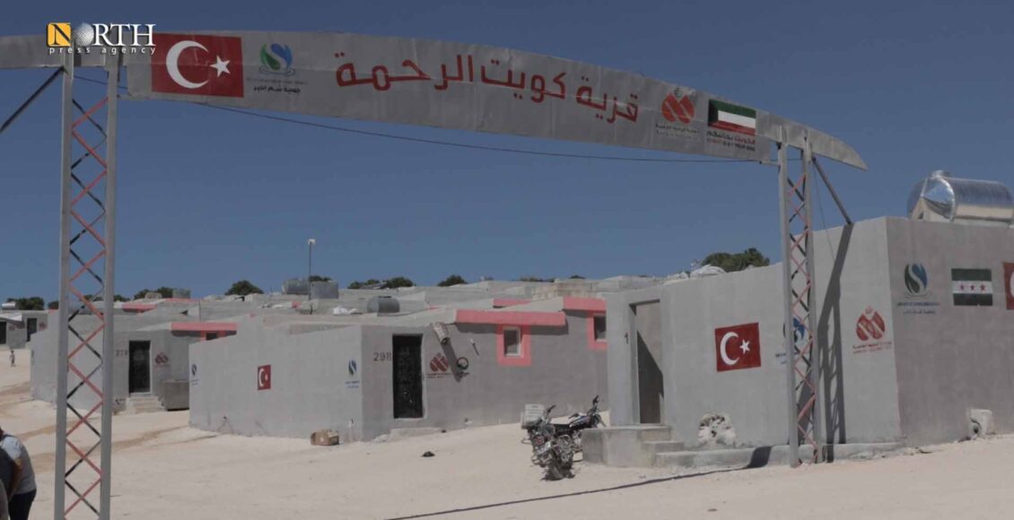 مستوطنة "كويت الرحمة" التي بُنيت بدعم تركي وكويتي في عفرين - نورث برس/ أرشيفية