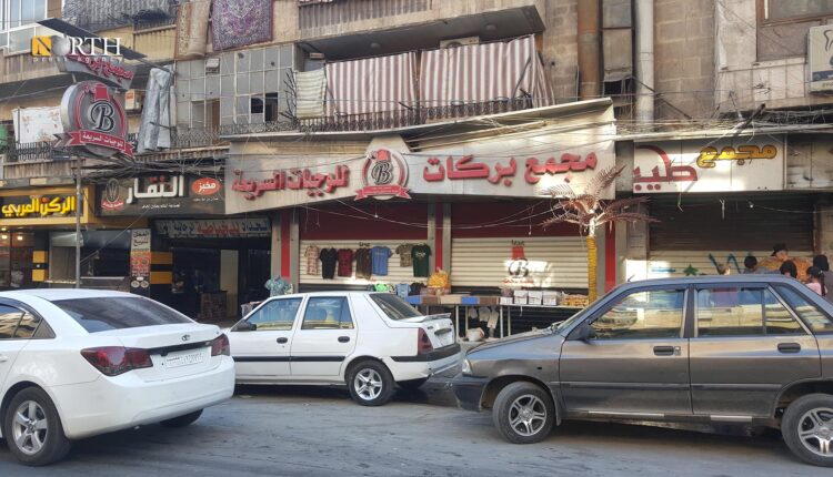 محل للوجبات السريعة في حلب أغلق بعد تطبيق الربط الشبكي لتحصيل الضرائب - نورث برس/ أرشيفية
