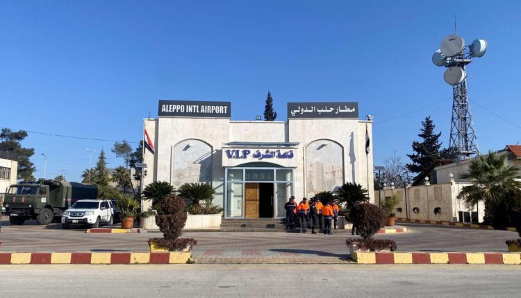 مدخل مطار حلب الدولي - إنترنت