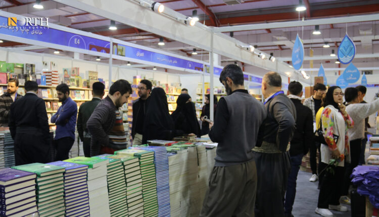 معرض أربيل الدولي للكتاب – نورث برس