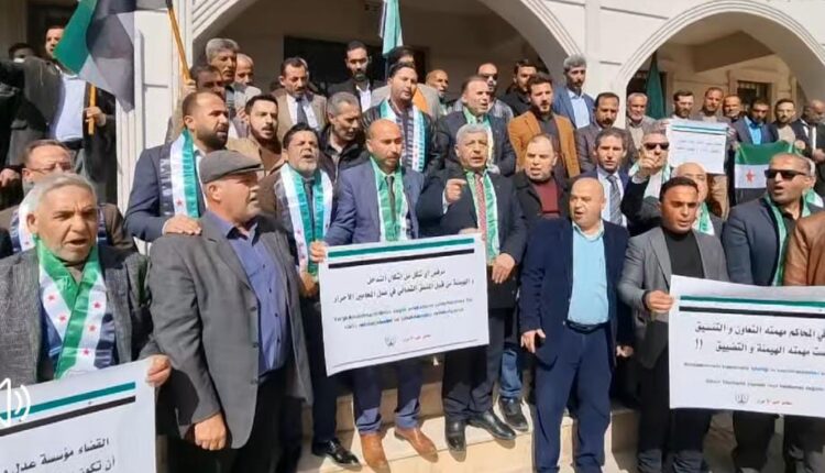 وقفة احتجاجية لمحامين في مدينة الراعي بريف حلب - متداول