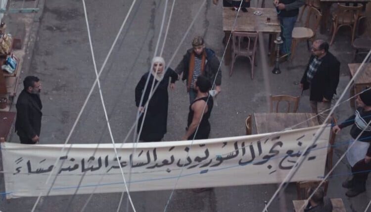 لافتة عنصرية ضد السويين في أحد مشاهد مسلسل "النار بالنار"