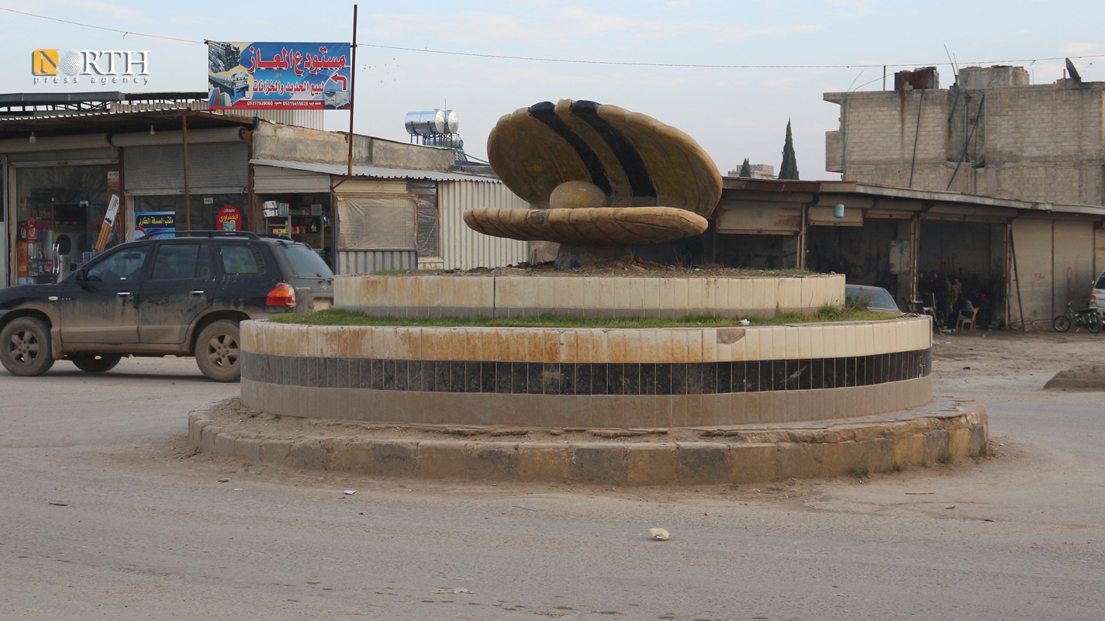 دوار الصدفة في مدينة أعزاز- نورث برس