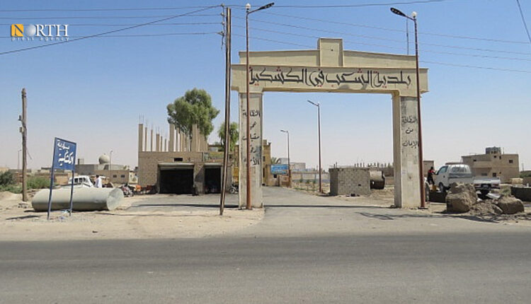 مدخل بلدة الكشكية بريف دير الزور الشرقي – نورث برس
