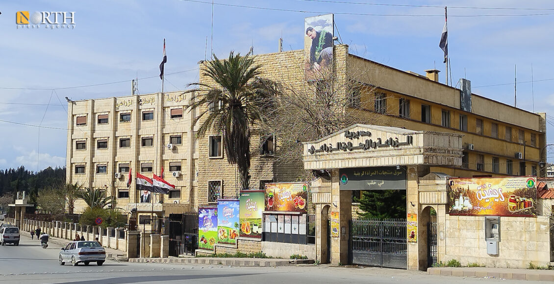 مديرية الزراعة بحلب – نورث برس