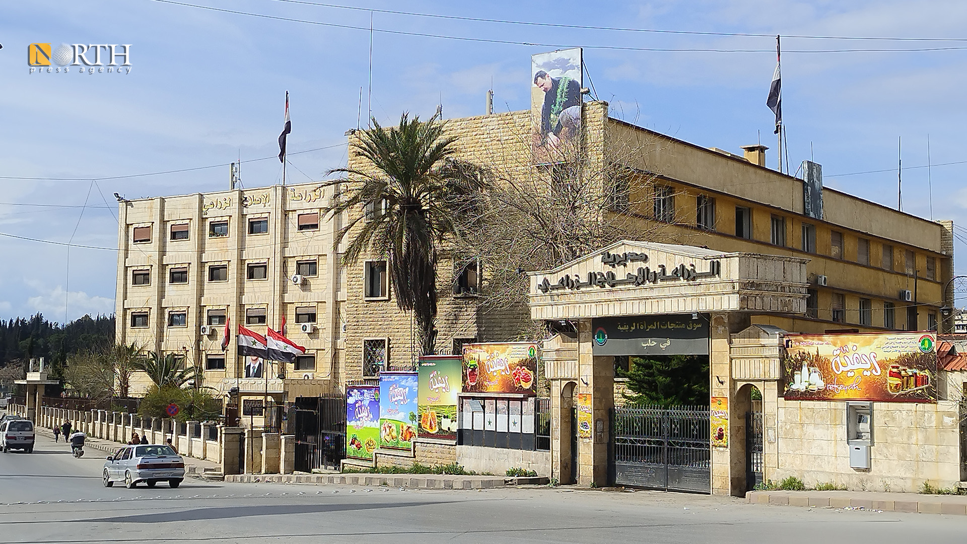 مديرية الزراعة بحلب – نورث برس