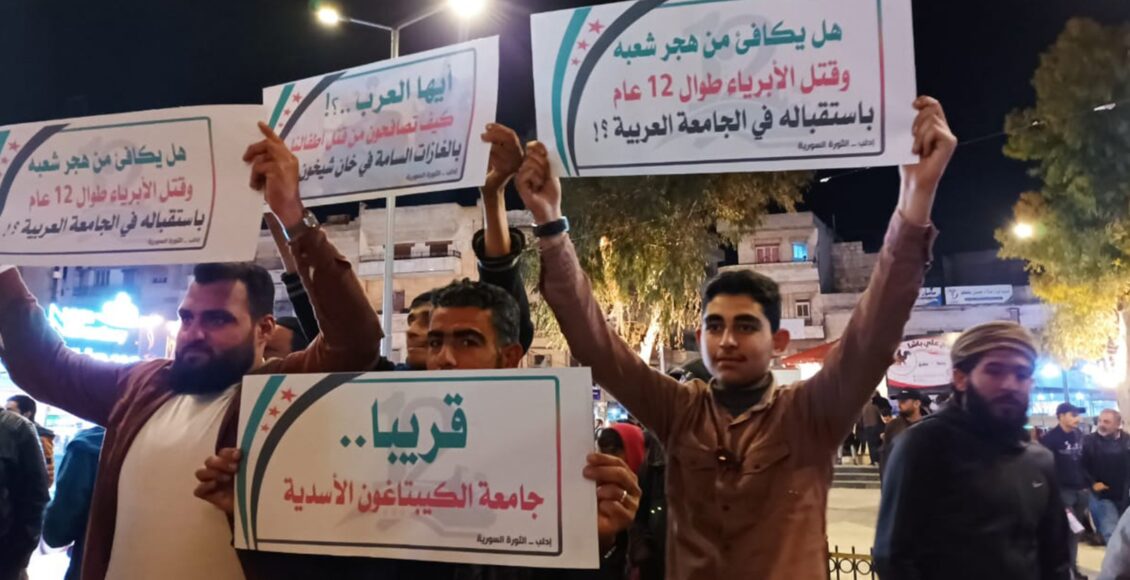 مظاهرة ليلية في إدلب ضد التطبيع مع دمشق - نورث برس