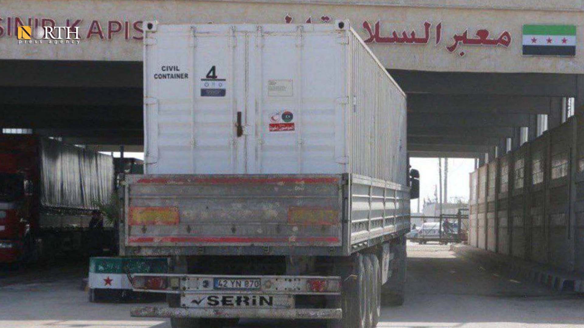 معبر باب السلامة الحدودي مع تركيا ـ نورث برس