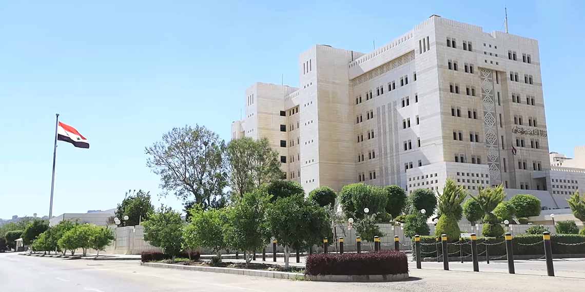 وزارة الخارجية السورية