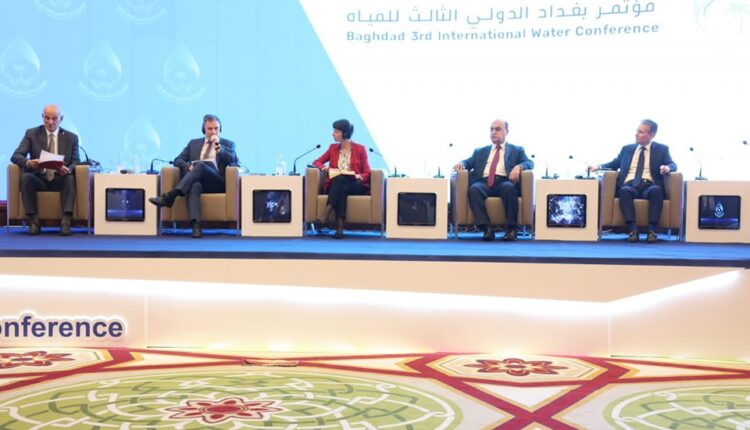 مؤتمر بغداد الدولي الثالث للمياه - وزارة الموارد المائية العراقية