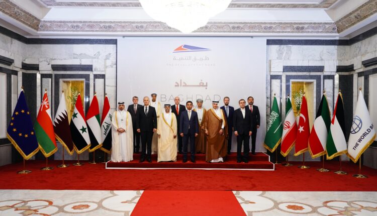 ممثلو الدول المشاركة في مؤتمر طريق التنمية بالعاصمة بغداد