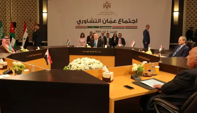 الاجتماع الرباعي حول سوريا في عمان - بترا