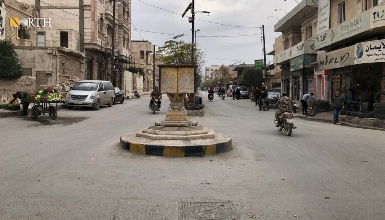 دوار الكتاب في مدينة الباب شرقي حلب - نورث برس