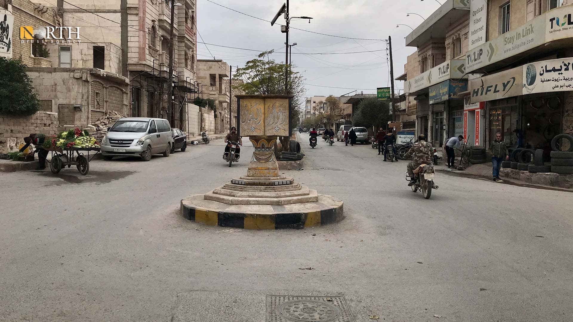 دوار الكتاب في مدينة الباب شرقي حلب - نورث برس