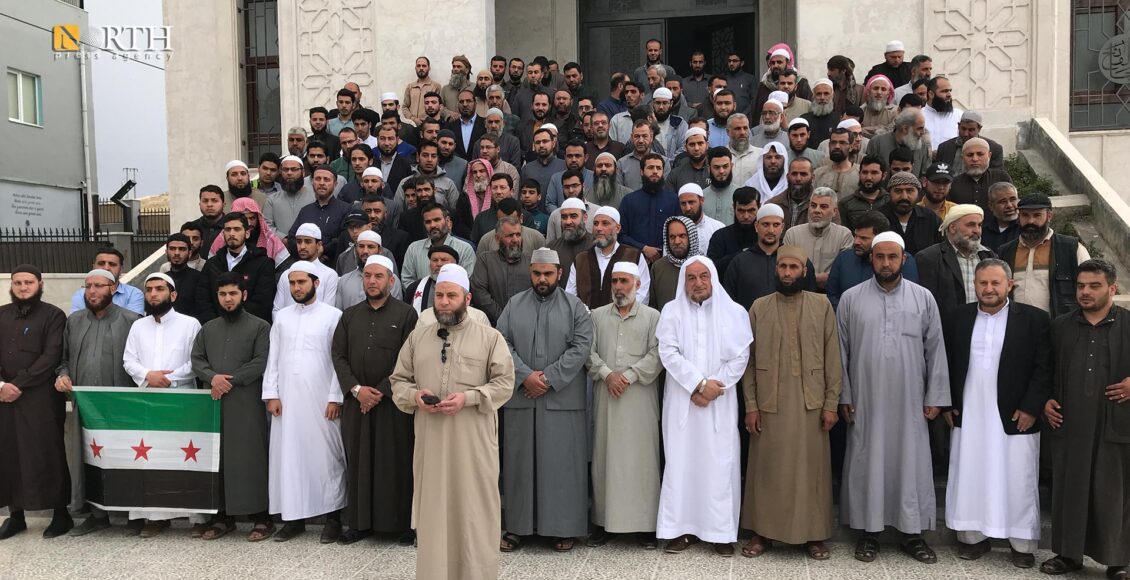 رجال دين يتلون بيانً في مدينة الباب شرقي حلب – نورث برس