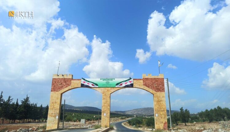 مدخل ناحية راجو بريف عفرين شمالي حلب- نورث برس