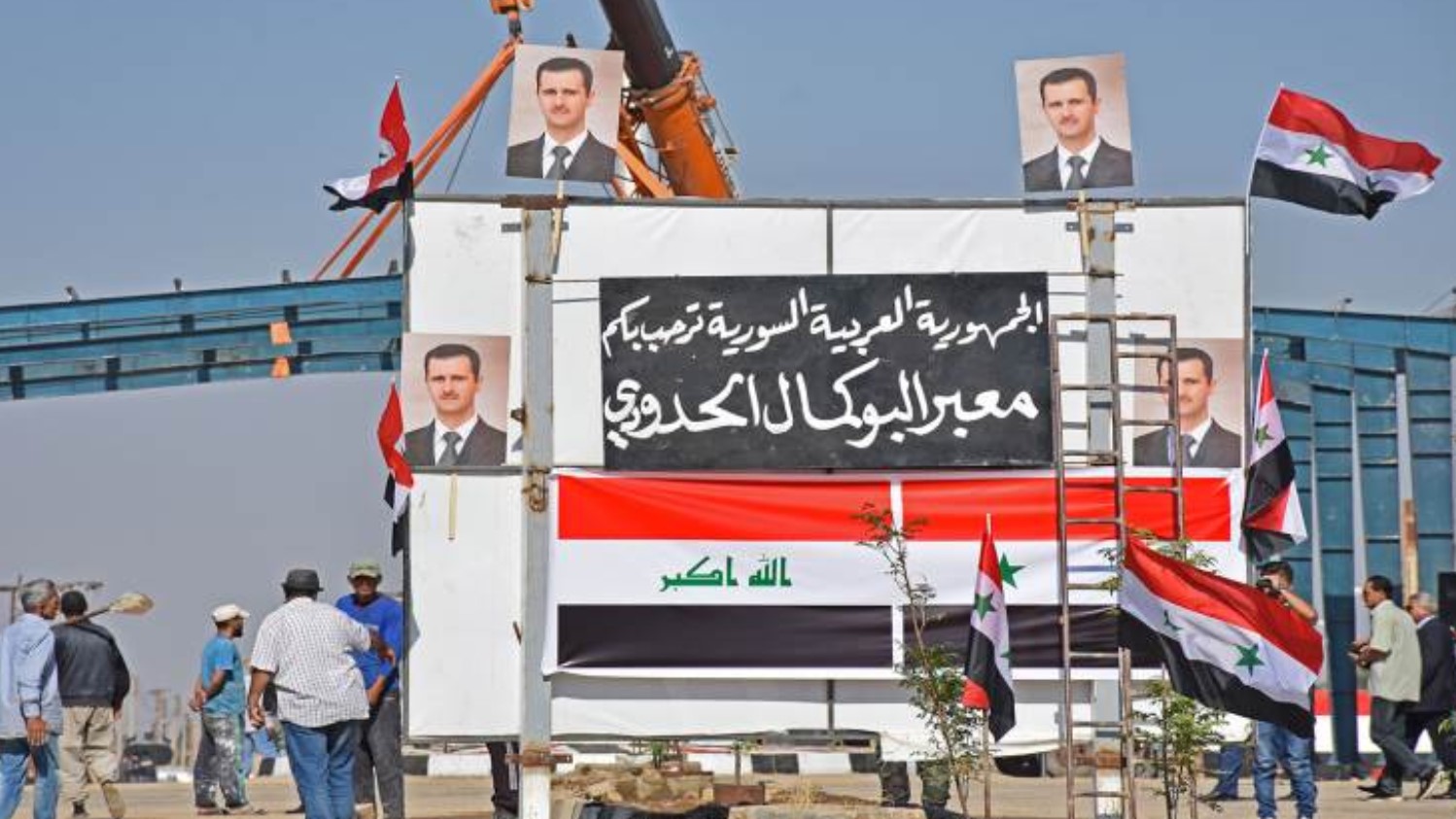 معبر البوكمال الحدودي