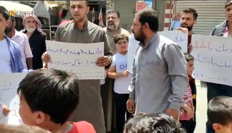 مظاهرات مناهضة لسكان بريف إدلب ضد هيئة تحرير الشام