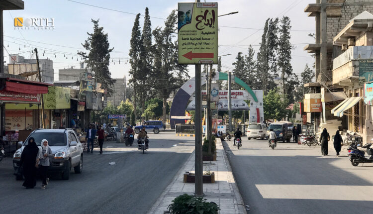 حديقة السنتر وسط مدينة الباب شرق حلب- نورث برس
