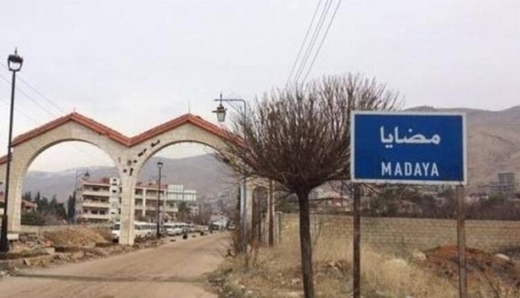مضايا بريف دمشق - إنترنت