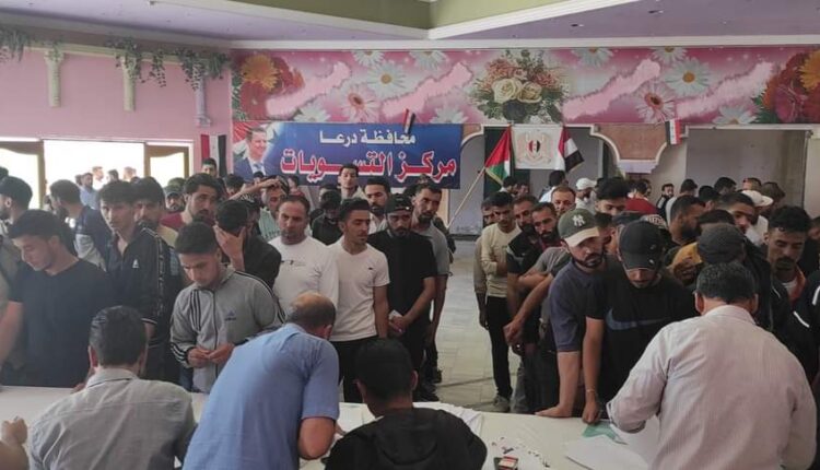 عملية التسوية في قصر الحوريات بمدنية درعا - متداول