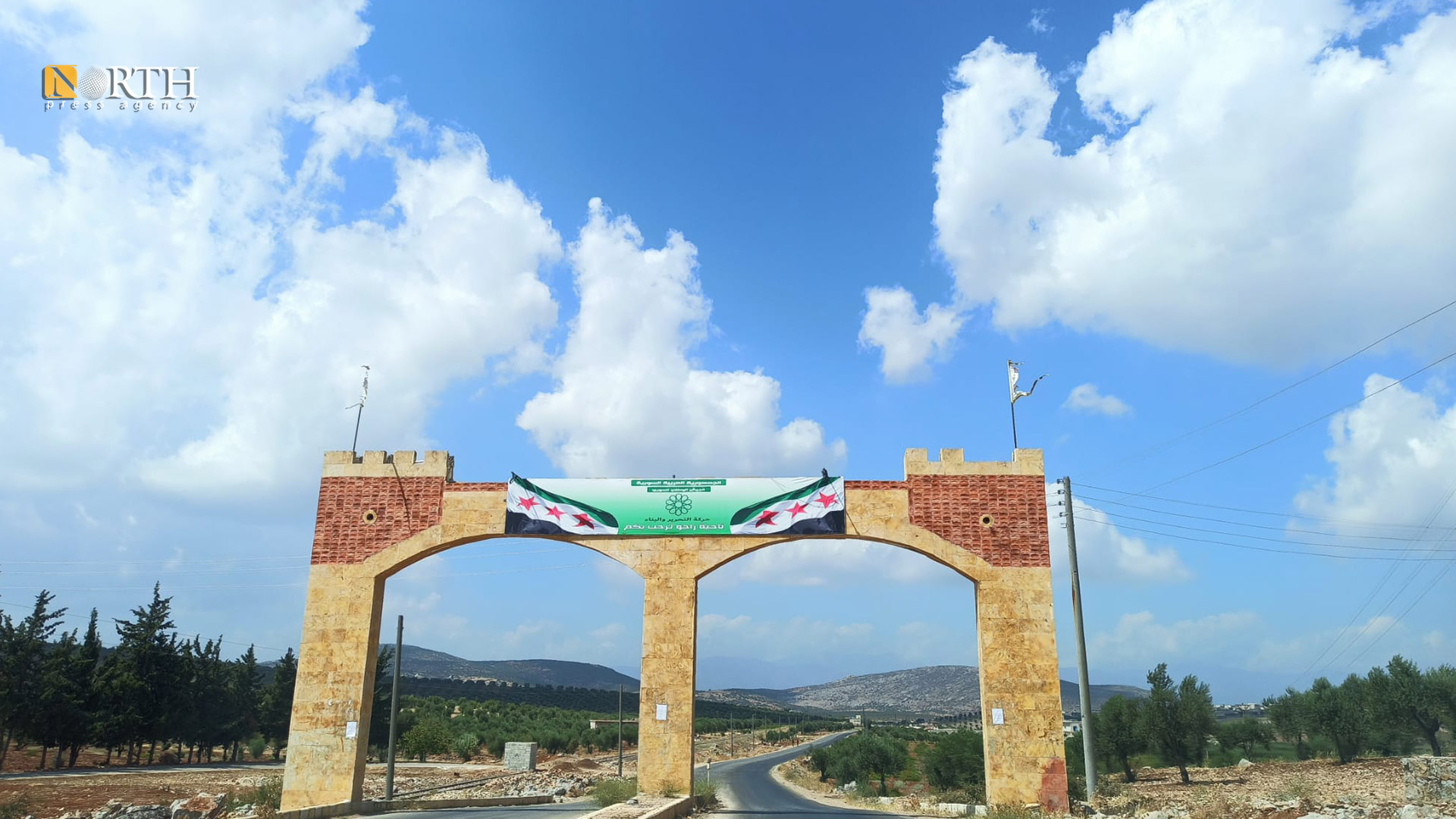 مدخل ناحية راجو بريف عفرين – نورث برس