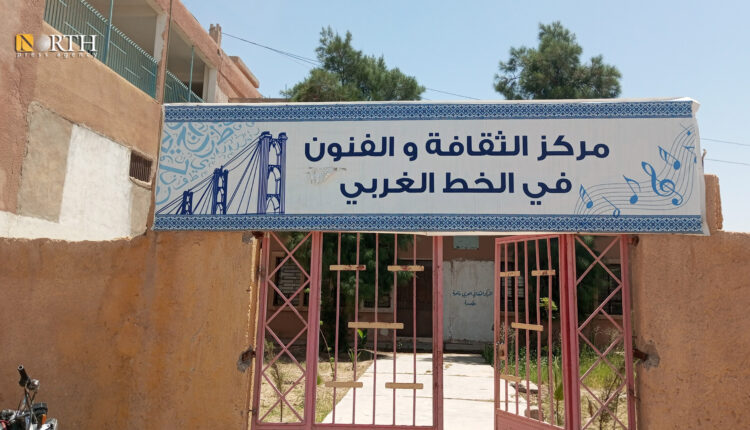 مركز الثقافة والفنون في ريف دير الزور الغربي – نورث برس