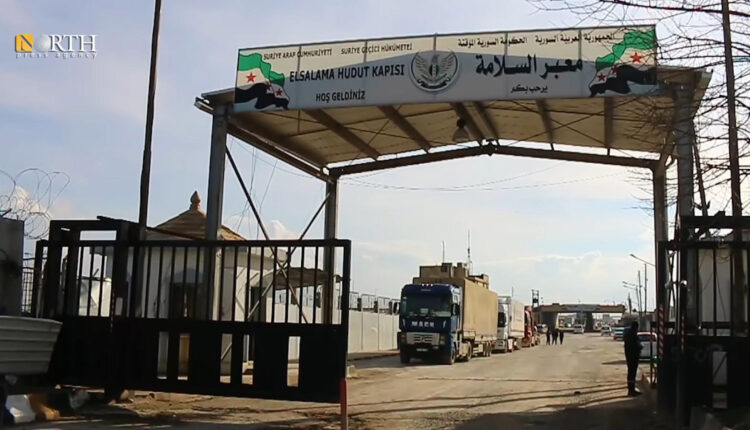 معبر السلامة بين مناطق المعارضة السورية وتركيا ـ نورث برس