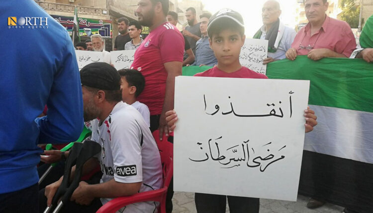 وقفة احتجاجية في مدينة عفرين للتضامن مع مرضى السرطان – نورث برس