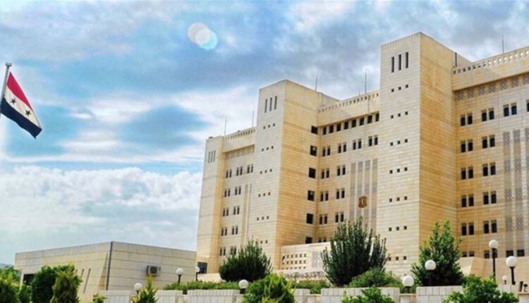 وزارة الخارجية السورية
