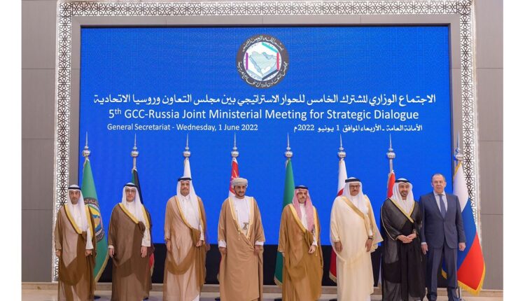 أعمال الاجتماع الوزاري المشترك الخامس للحوار الاستراتيجي بين دول مجلس التعاون الخليجي وروسيا