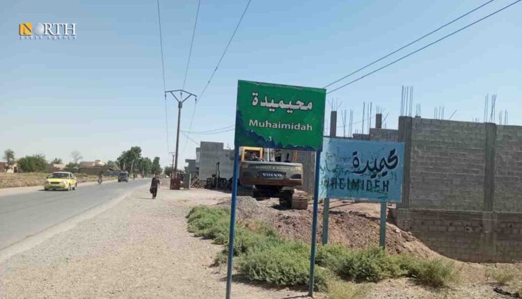 بلدة محيميدة برسف دير الزور الغربي – نورث برس