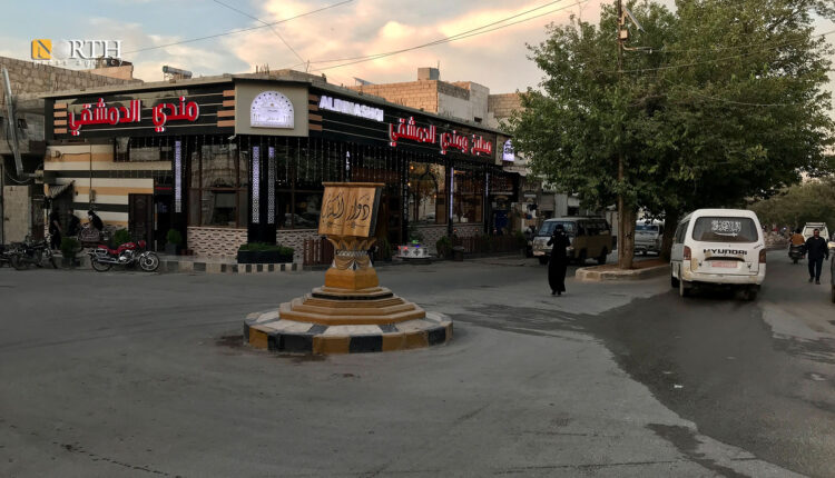 دوار الكتاب في مدينة الباب شرق حلب- نورث برس