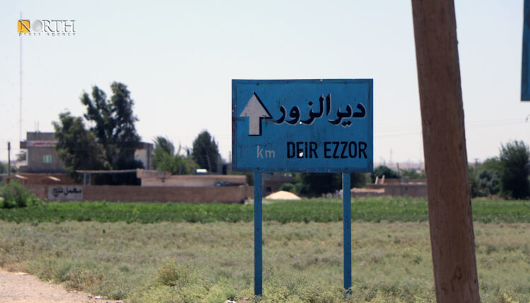 دير الزور - نورث برس/ أرشيفية