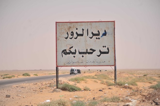 مدخل مدينة دير الزور