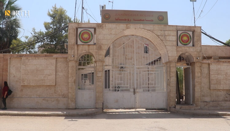 جامعة "روج آفا" في القامشلي - نورث برس