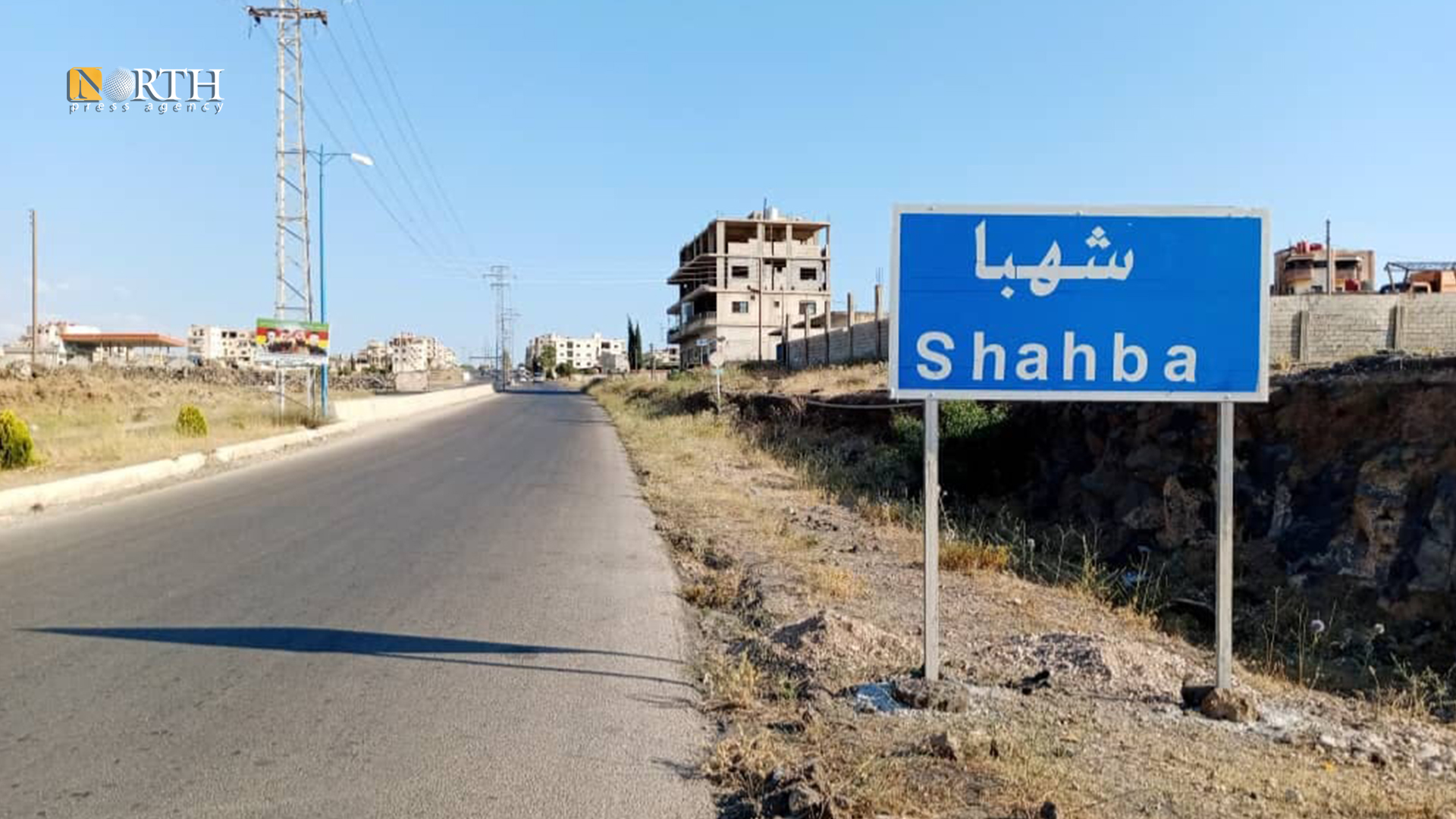 أحد المداخل إلى مدينة شهبا بالسويداء – نورث برس