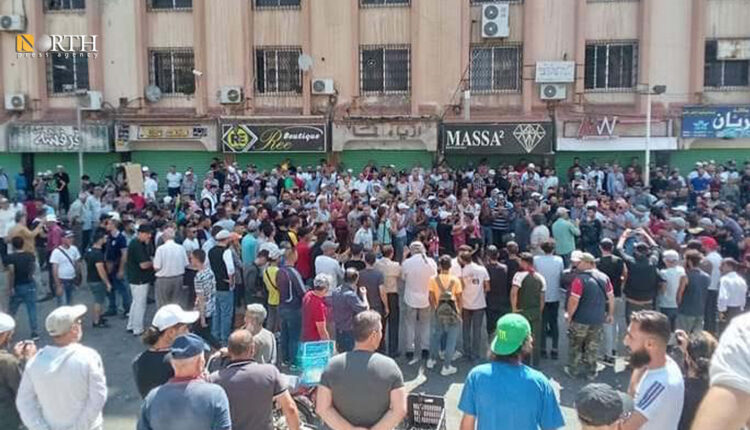 وقفة احتجاجية لسكان السويداء في ساحة الكرام – نورث برس