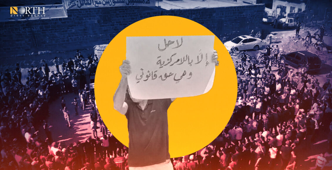 السويداء – محتج يطالب بتطبيق اللامركزية في سوريا - نورث برس