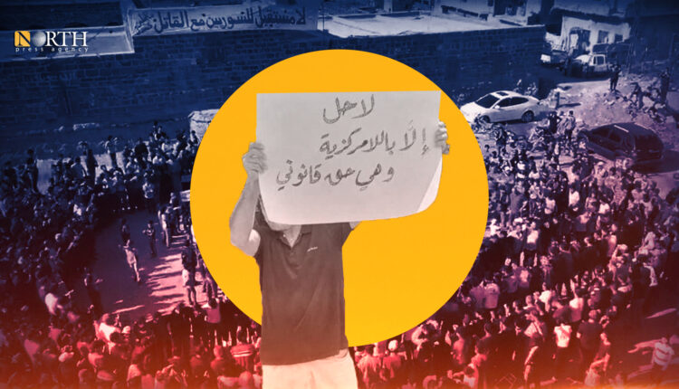 السويداء – محتج يطالب بتطبيق اللامركزية في سوريا - نورث برس