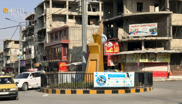 دوار السنتر وسط مدينة الباب شرقي حلب - نورث برس