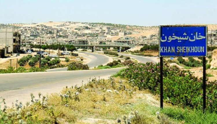 مدينة خان شيخون جنوبي إدلب - متداول