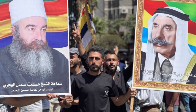صورة لحكمت الهجري الرئيس الروحي لطائفة المسلمين الموحدين في احتجاجات السويداء - صحيفة الشرق الأوسط